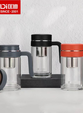 匡迪华象双层玻璃杯男女士带手柄泡茶杯家用办公室水杯子21338