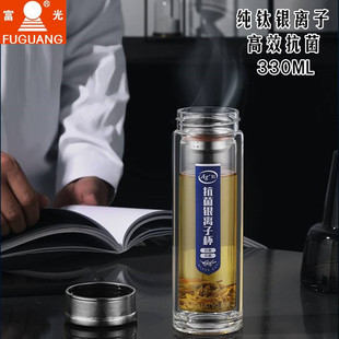 富光纯钛银离子抗菌双层玻璃杯泡茶商务水杯男士高档过滤杯钛杯