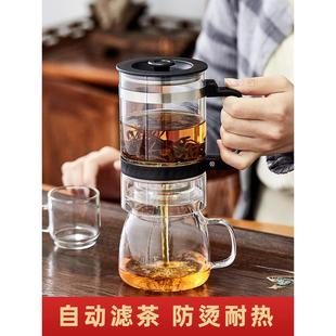 透明自动泡茶器家用创意简约耐热懒人茶壶 茶之恋玻璃功夫茶具套装