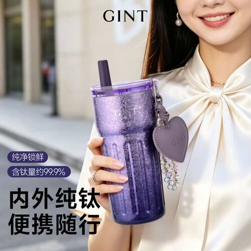 GINT嘉特钛杯紫气自来纯钛保温杯