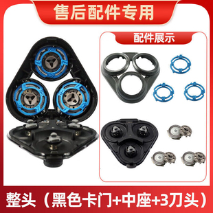 适用飞利浦剃须刀刀头series5000 series6000刀片网罩卡门充电器