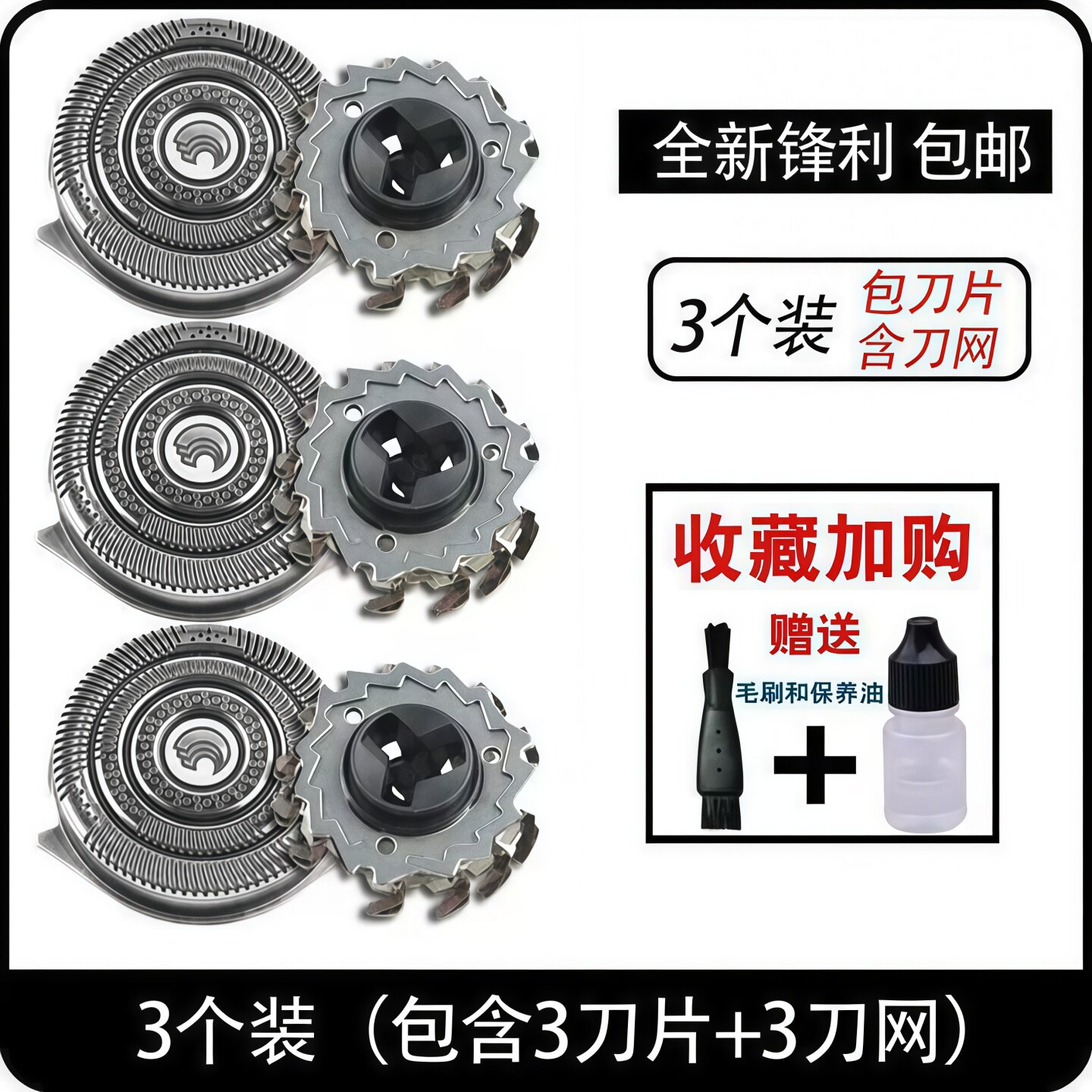 适用飞利浦剃须刀HQ9刀头HQ8140HQ8155HQ7810HQ8160刀片网HQ9090