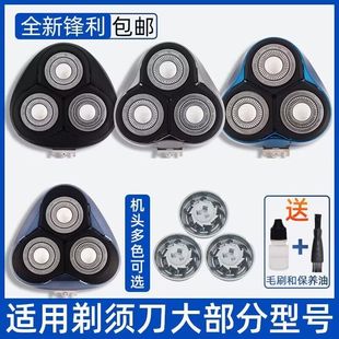 375 318刀片網(wǎng) 922 適用飛科電動剃須刀頭FS373 366 372 339 370