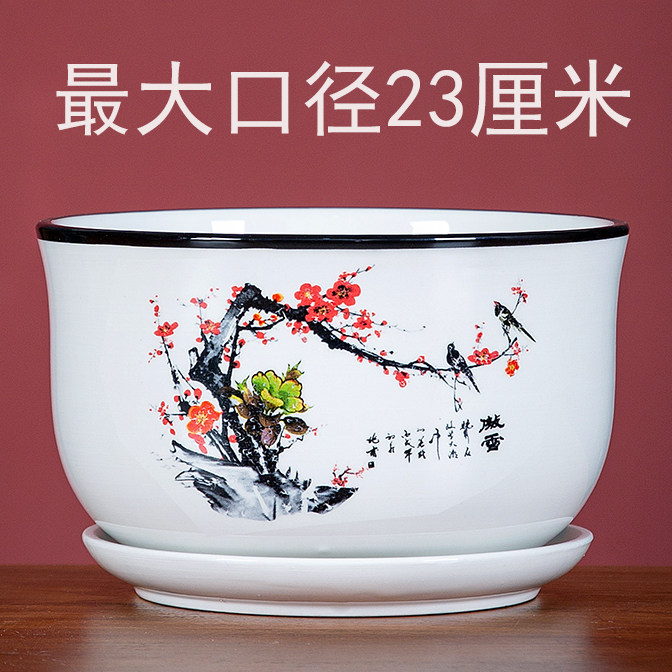大徐创世陶瓷花盆圆形梅花图案白色带托盘23cm植物种植盆