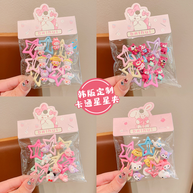 儿童卡通星星发夹镂空bb夹