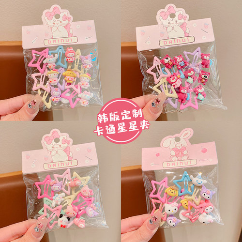 儿童卡通星星发夹镂空bb夹