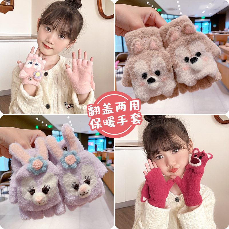秋冬款儿童手套半指翻盖儿童手套