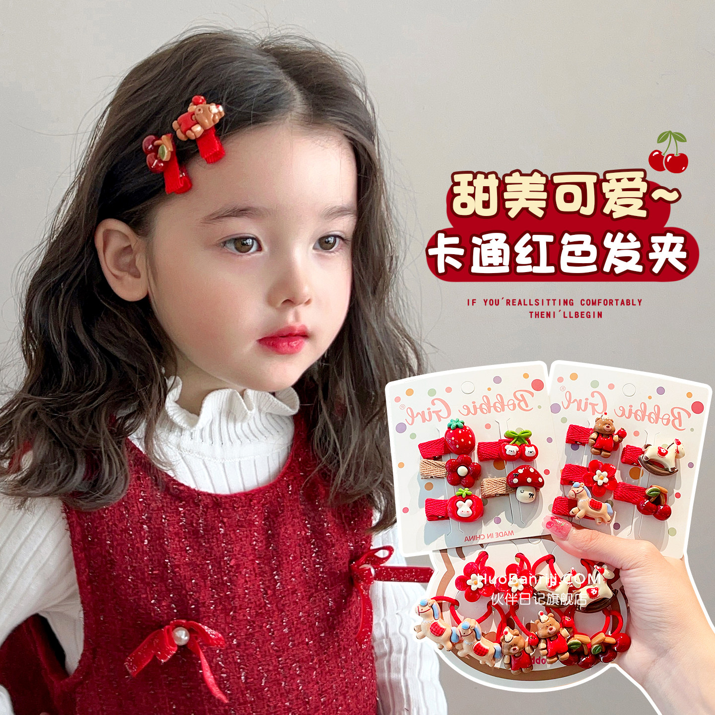 新年红色布包儿童发夹可爱超萌女童刘海夹过年宝宝扎头发皮筋头饰,童装/婴儿装/亲子装,发饰,淘宝优惠券,粉丝福利购,淘宝优惠卷