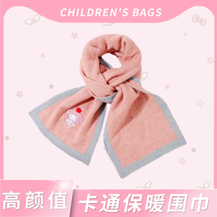三丽鸥正版儿童围巾2025新款男女童保暖护颈围脖宝宝舒适百搭脖套