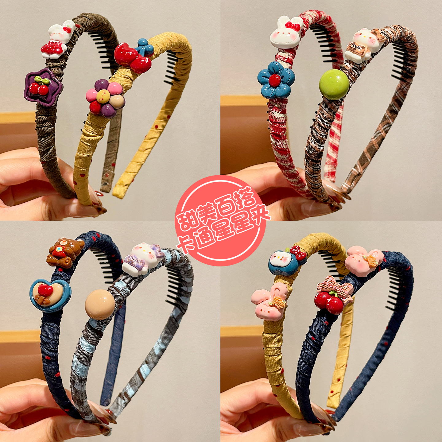 儿童卡通发箍2025新款女童高颅顶发卡头箍发饰女孩不勒头发卡头饰