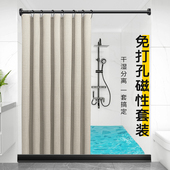 浴室隔断窗浴帘套装 免打孔化妆室淋浴帘浴室挂帘防水帘磁吸帘子