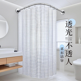 卫生间不锈钢浴帘杆浴室免打孔L形弧形浴帘套装防水帘隔断帘防霉
