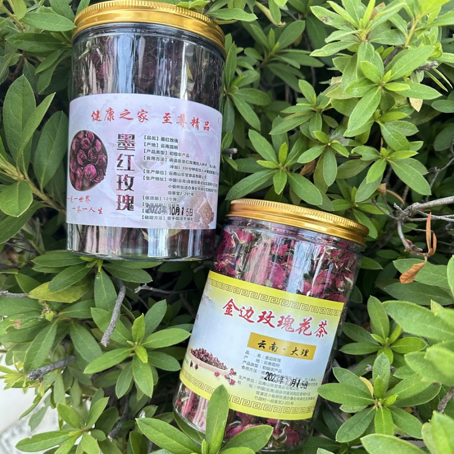 云南墨红金边玫瑰花茶洛神干花
