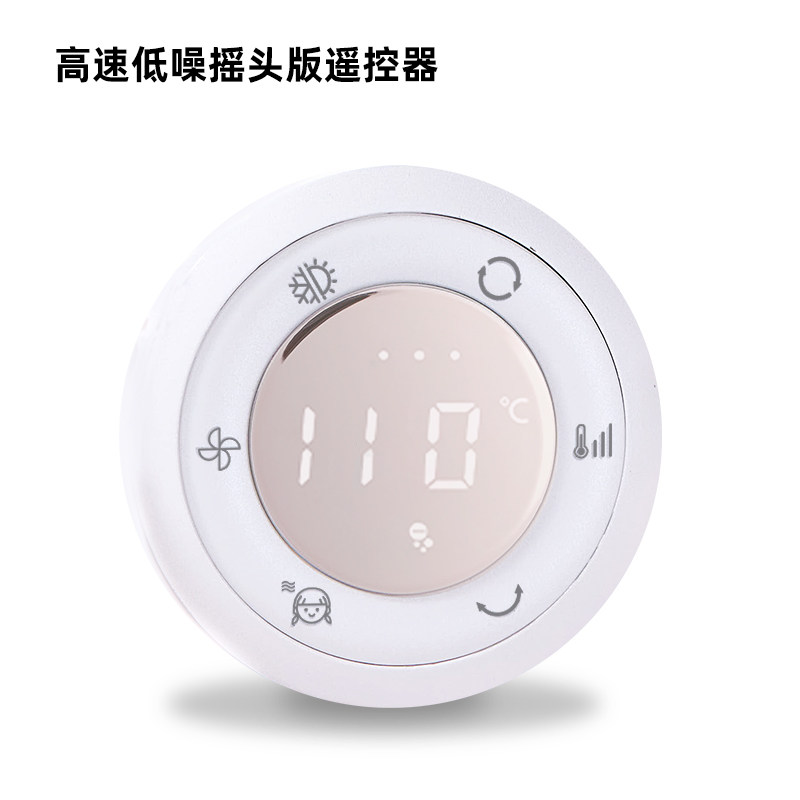品仕乐立式吹风机遥控器配件注意区分版本颜色