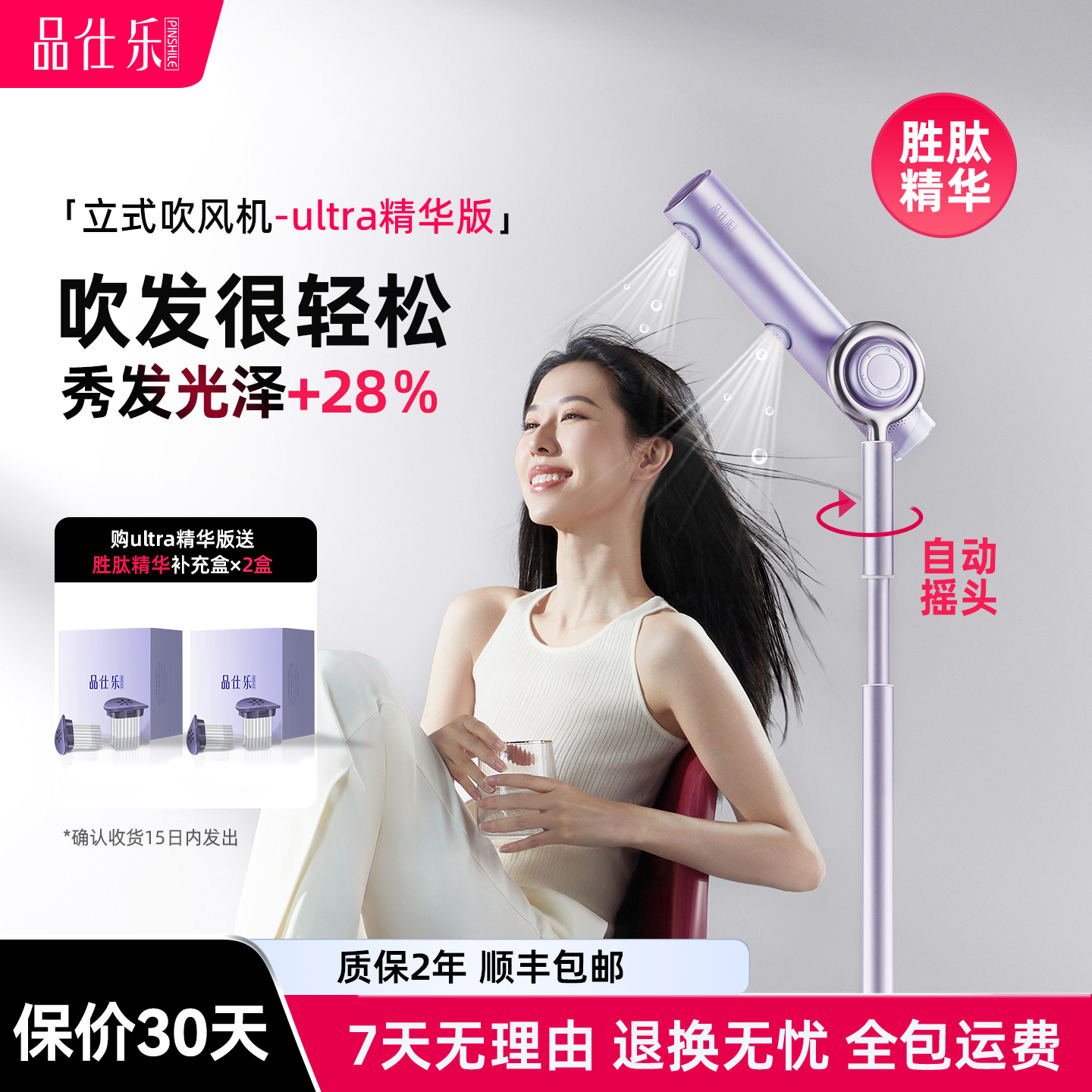 品仕乐高速立式吹风机家用速干护发负离子懒人儿童免手持电吹风筒