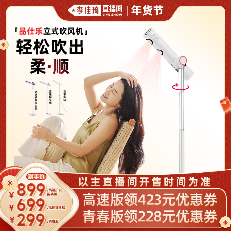 Ʒ���� ������ʽ����� ���˶�ͯ�紵�� ͬ������ 299Ԫ