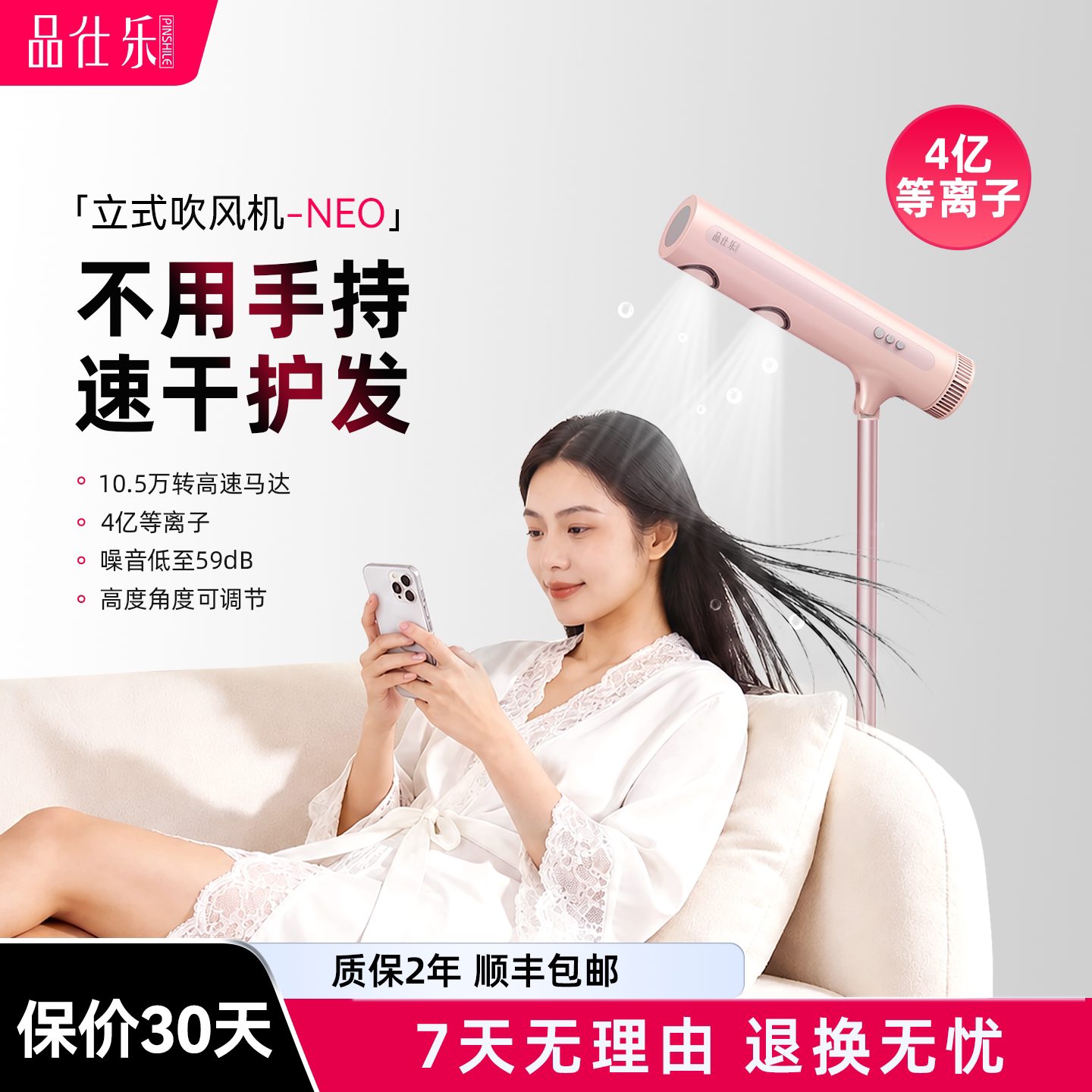 品仕乐立式吹风机家用懒人儿童落地护发电吹风免手持不伤头发风筒