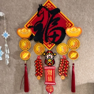 马福拼豆成品纯手工新年装饰新年礼物装饰挂件喜庆