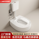 加宽一体式 蹲厕 带存水弯明装 蹲便器免挖地免垒台马桶改蹲坑靠墙式