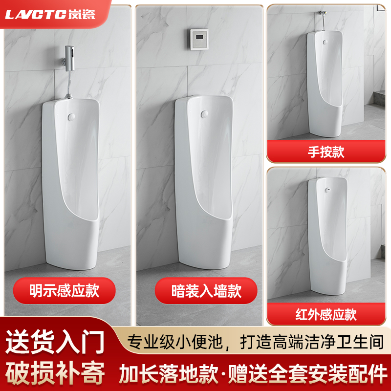 新型落地式脚踢冲水小便斗感应