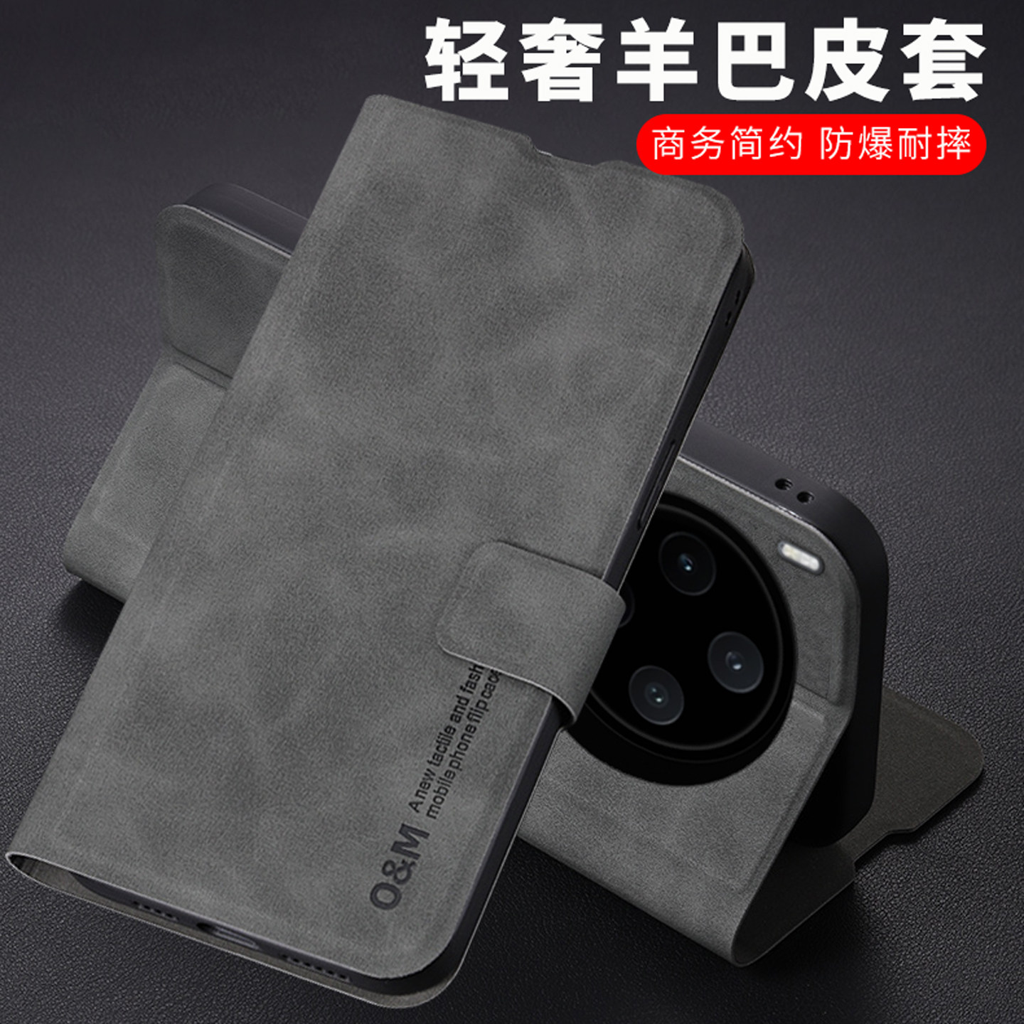 适用vivoy500pro商务男翻盖皮套