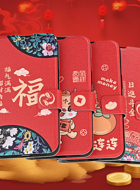 适用华为mate70pro+手机壳男士新款过年高级感MATE50e/60翻盖皮套中国风创意插卡全包防摔MT3040PRO硅胶软壳