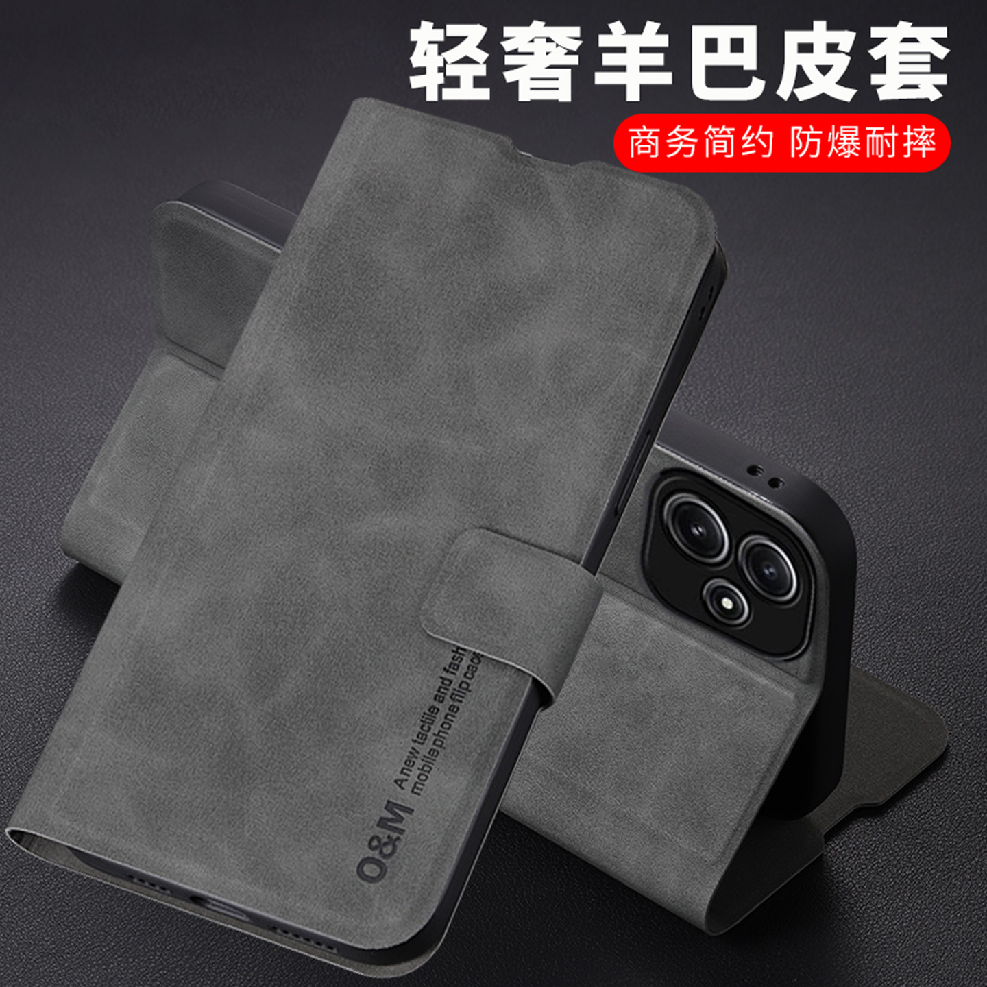 适用荣耀400商务羊巴皮翻盖皮套