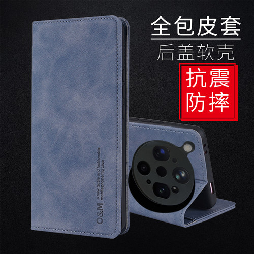 适用oppofindx9ultra男翻盖皮套