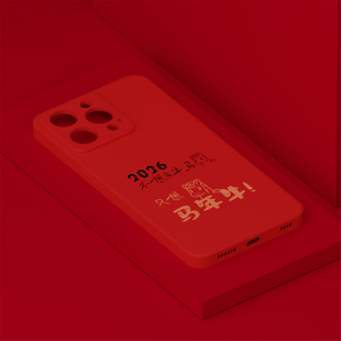 适用苹果17手机壳女iPhone15新年红色款14PLUS保护套11promaxr液态硅胶se2/3个性浮雕男镜头全包16promax软壳