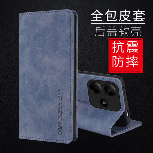 适用红米note15Rpro磁吸翻盖皮套