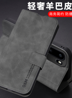 适用一加ace6手机壳男士新款PLQ110翻盖皮套简约OnePlusACE6T保护套插卡高级感磁扣商务创意全包防摔1+ace6壳