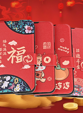 适用红米15C手机壳5G新款女过年红色高级感Redmi14C保护套男士14R翻盖皮套12C插卡创意全包防摔HM13R硅胶壳