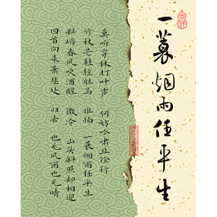 6寸8寸10寸A4撞色烧边做旧高清微喷半生熟蜡染文创宣纸加厚空白卡纸家具摆台