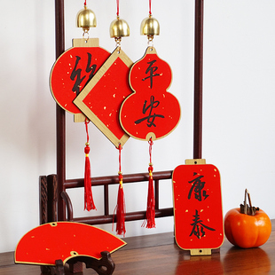 万年红空白手写双面镂空铃铛2025年新年春节福卡写福字挂件书签文创宣纸书法作品纸卡纸喜庆卡片祈愿挂饰吊坠