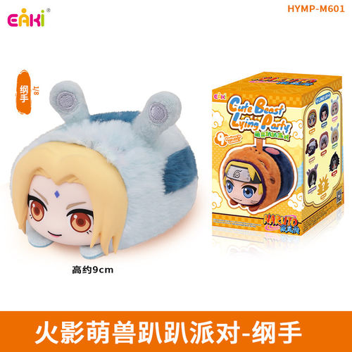 EAKI亿奇火影忍者疾风传