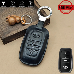 丰田凯美瑞钥匙套汉兰达RV4卡罗拉雷凌车亚洲龙24款 皇冠钥匙套
