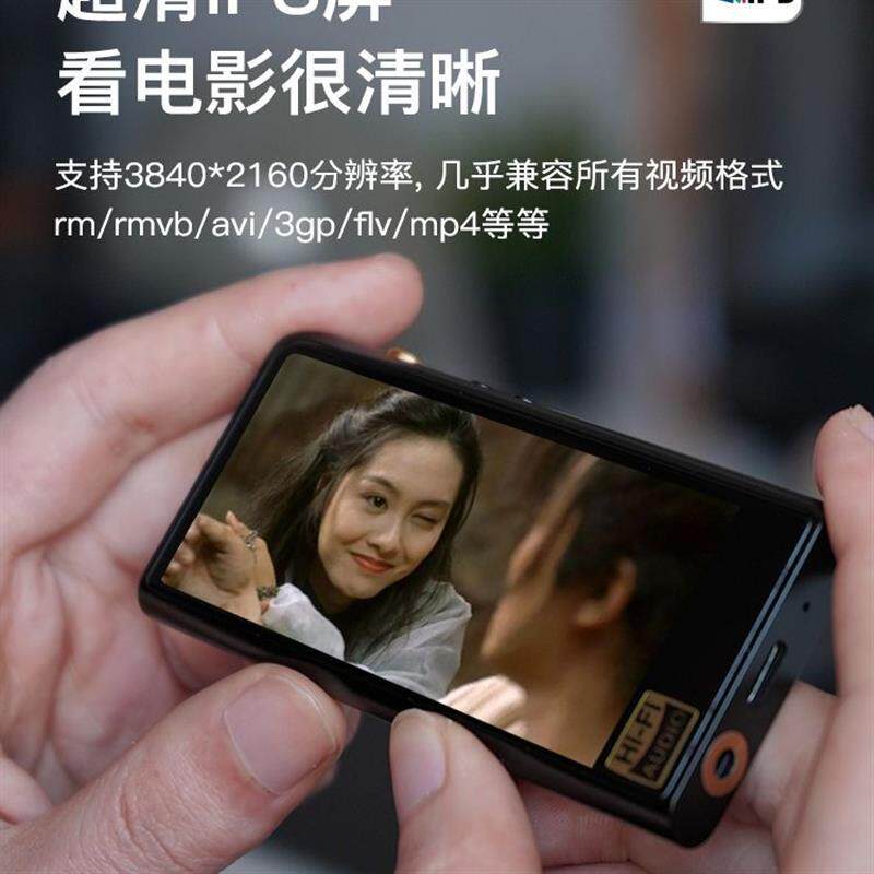 迷你阅读器新款智能水屏mp3随身听学生版mp4初高中学生电子小说阅