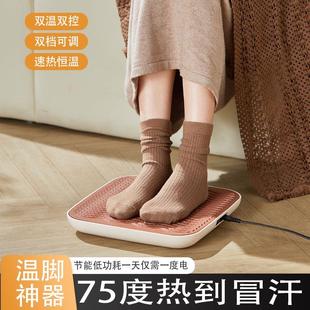 脚部取暖器办公室暖腿神器桌下脚部取暖器暖脚宝加热垫宿舍取暖神