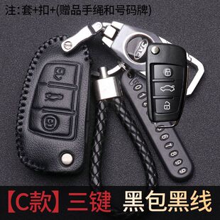 江淮瑞风M3真皮钥匙套M5 L5创客版m3Plus遥控E3/m4钥匙包扣