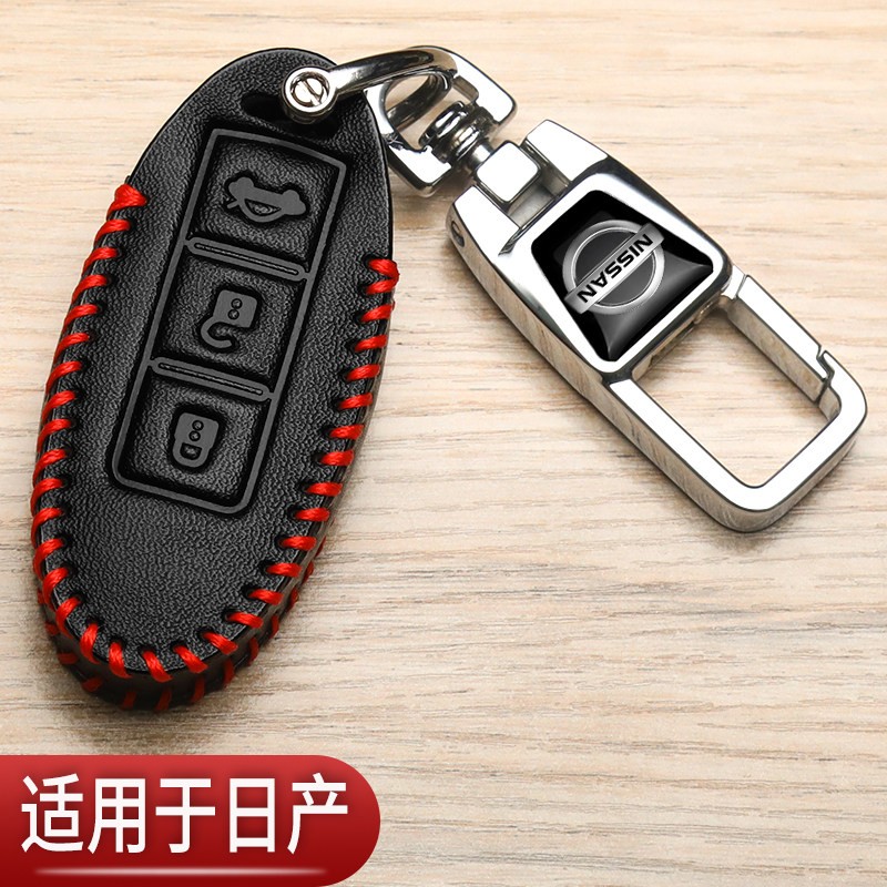 适用日产经典轩逸钥匙套新天籁奇骏逍客探陆骐达汽车真皮包扣25款
