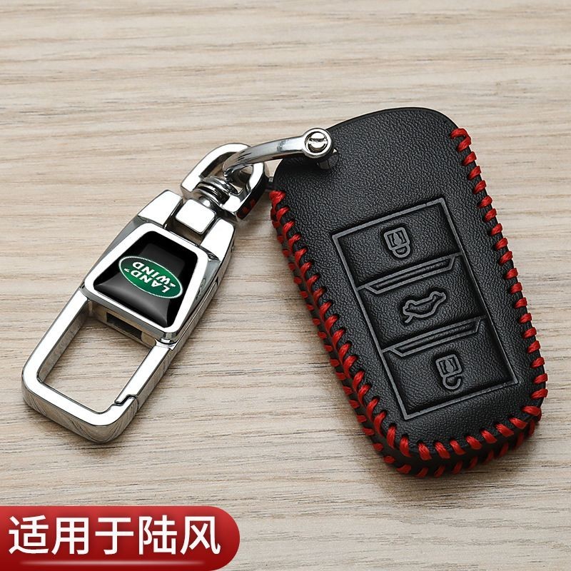 陆风x7钥匙套劲越陆风X5专用x2汽车遥控钥匙包x8陆风X5plus高档扣图片
