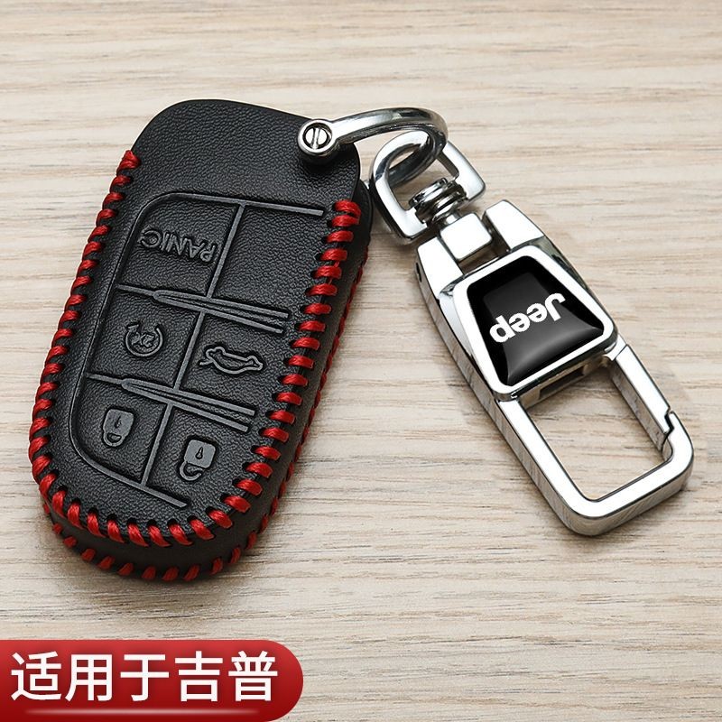 吉普jeep指南者钥匙套自由光大指挥官大切诺基自由侠汽车专用包扣