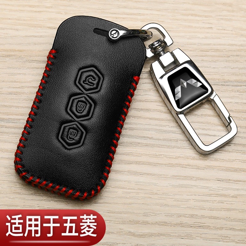 五菱星光S钥匙套宏光s1s3缤果Plus宏光V佳辰星驰凯捷汽车专用包扣图片