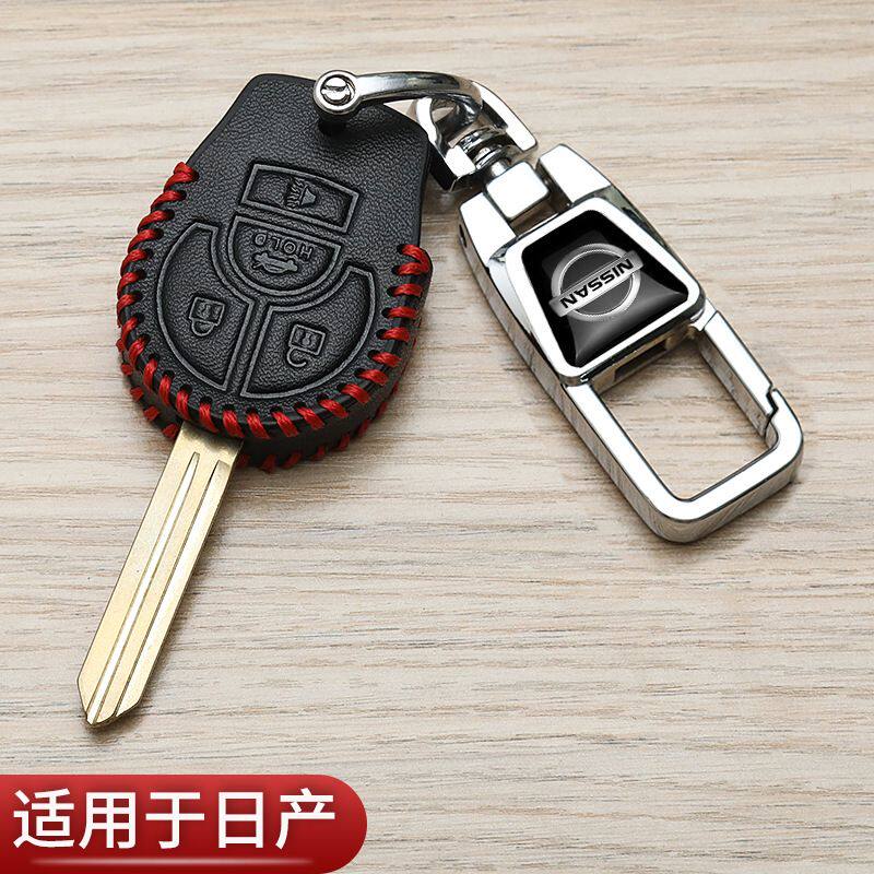 适用老款日产直板钥匙套阳光骐达经典轩逸玛驰纳瓦拉汽车专用包扣