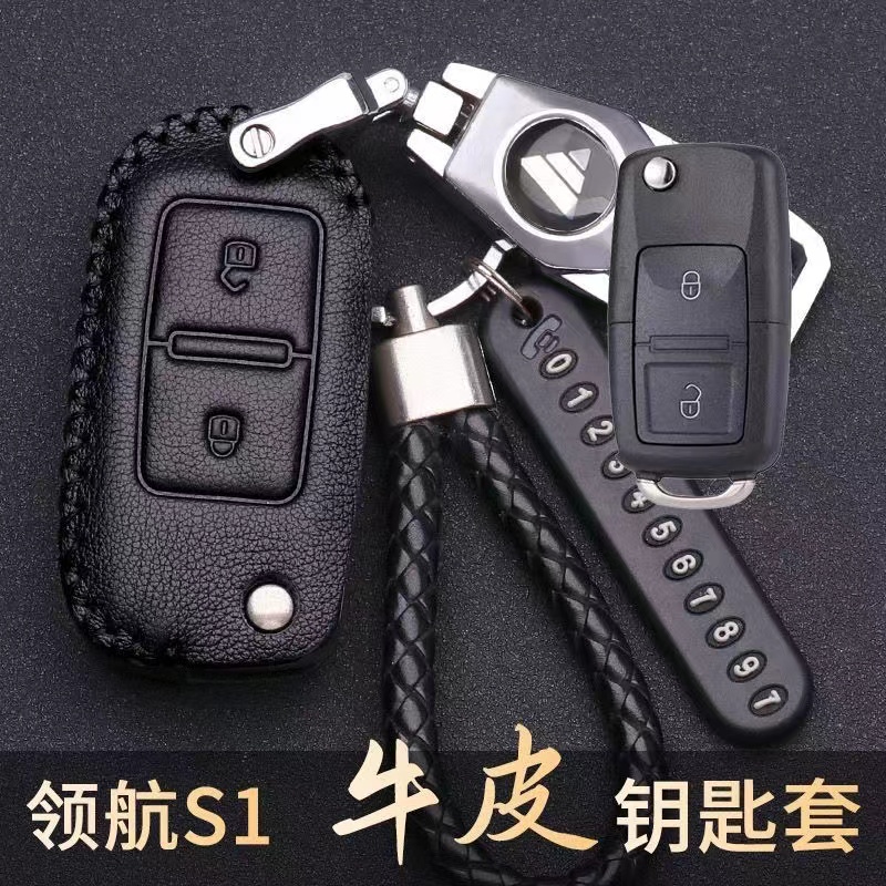 福田領(lǐng)航s1鑰匙套真皮福田國六小卡柴油版m6專用汽油版車鎖匙包套