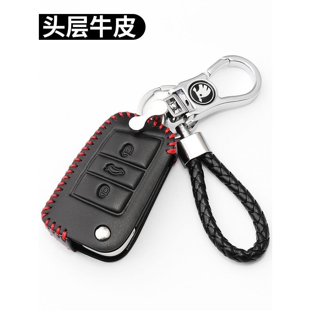 专用斯柯达新明锐汽车钥匙套昕锐速派昕动昊柯珞克柯迪亚克包扣壳