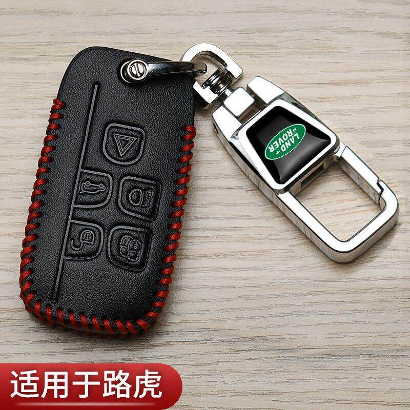 适用发现运动版钥匙套揽胜行政版极光l神行卫士汽车高档包扣