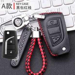 饰用品大全23款 rav4两键真皮车装 专用荣放rv4钥匙套都市版 2023款