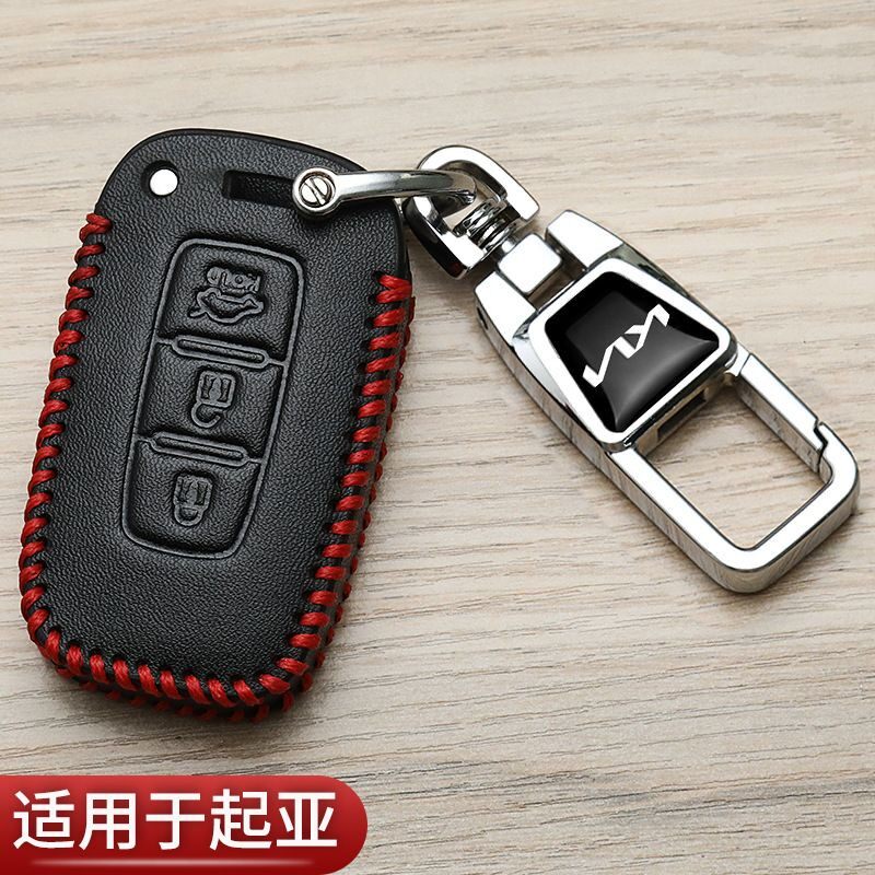 起亚秀尔钥匙套老款智跑狮跑k2赛拉图索兰托分体遥控汽车专用包扣