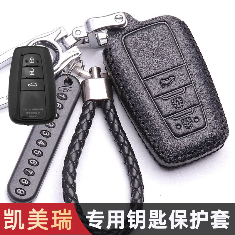 适用丰田凯美瑞钥匙套真皮2023款八代22/23款凯美瑞8代车钥匙包扣